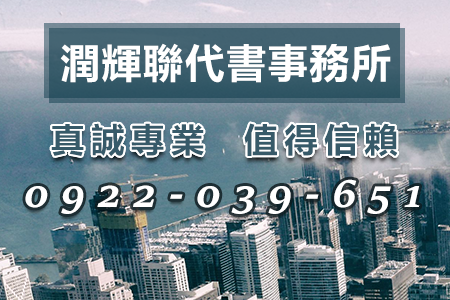 軍公教借貸